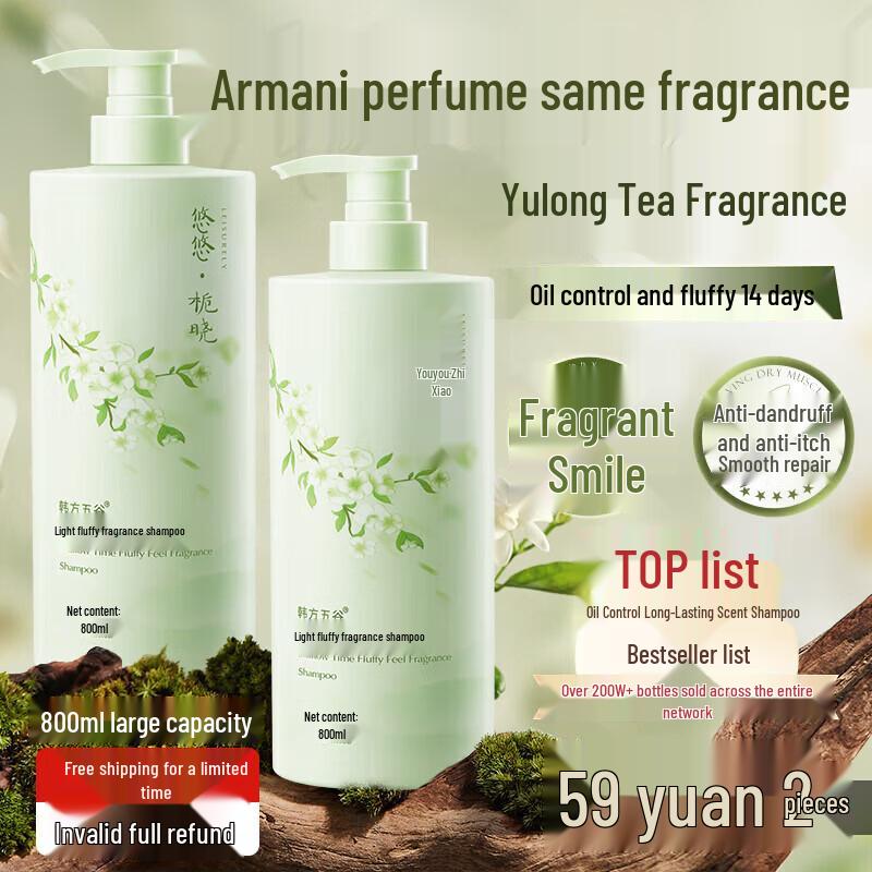 Korean Five Grains Fluffy Scented Shampoo