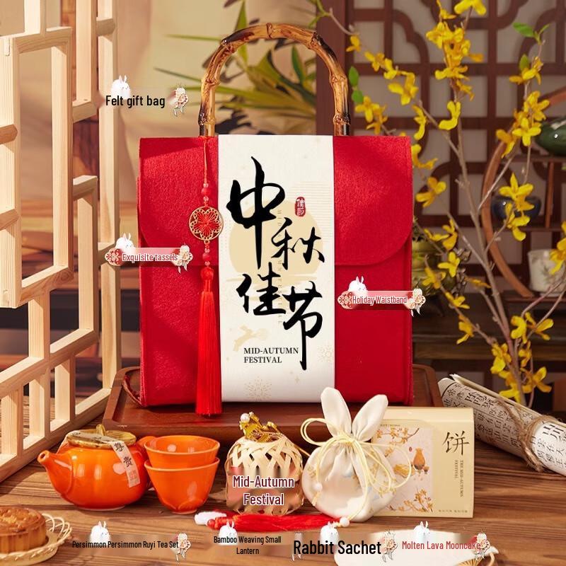 Mid-Autumn Festival Persimmon Teaware Gift Set