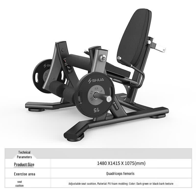 Shua Commercial Leg Extension & Curl Machine SH-G6908