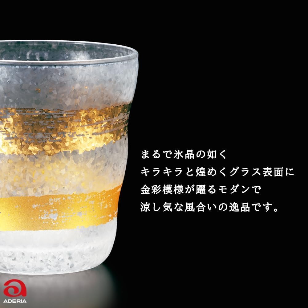 ADERIA Premium Gold Rock Glass Pair 335ml Set of 2 Made in Japan Cosmetic Box Rock Whiskey Shochu Stylish Gift Women Day Tableware Day Couple Men