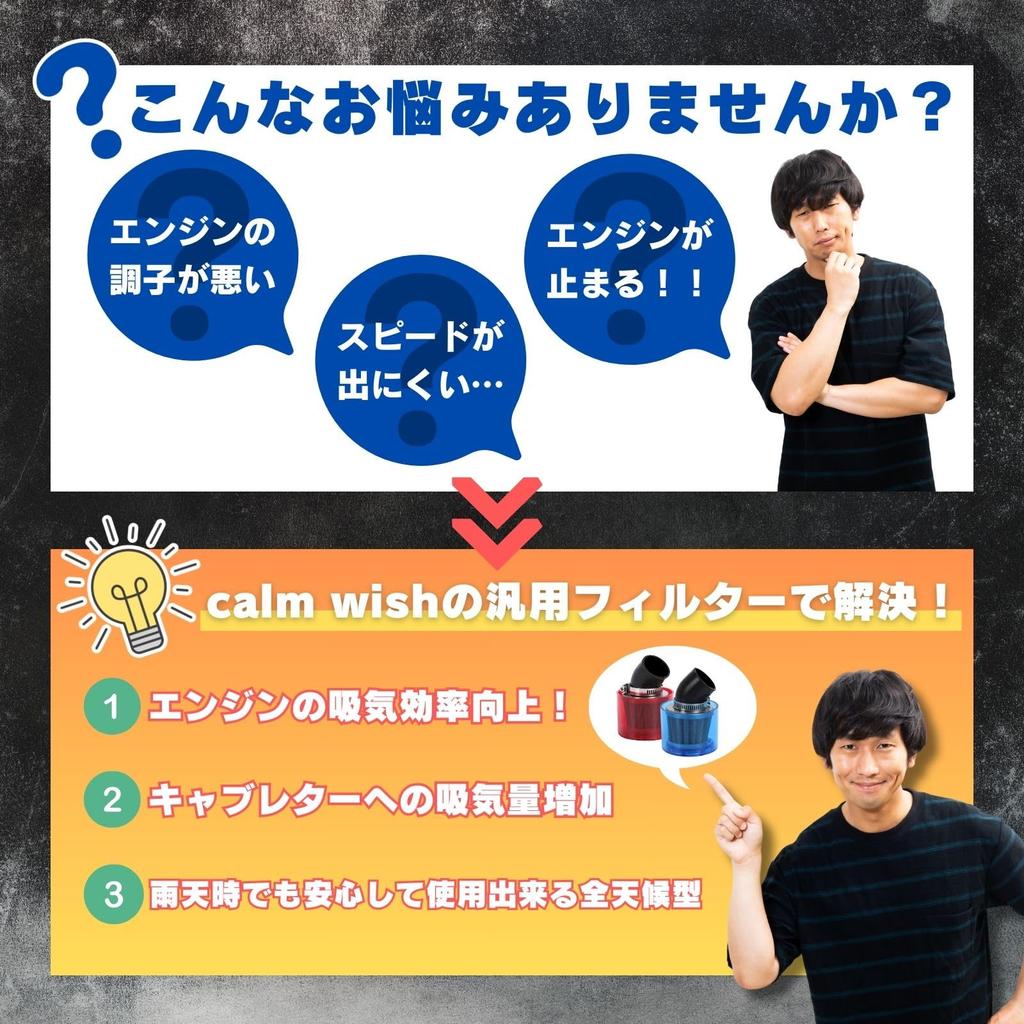 Calm Wish Air Power Filter 35mm Motorcycle Cab with Monkey Cover Yamaha Kawasaki Honda Red Curved 2pcs Universal