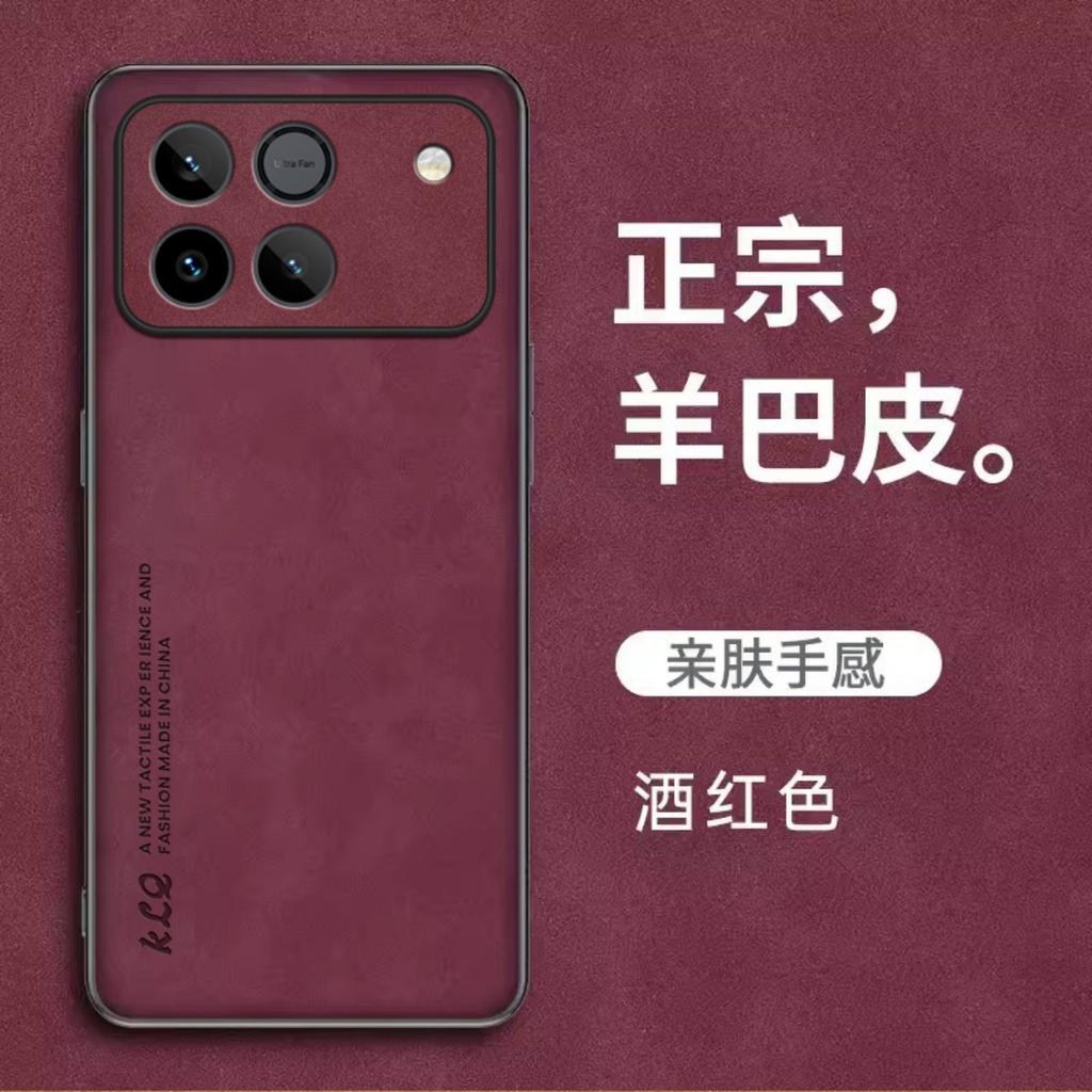 Applicable To the New Honor Win Mobile Phone Case, Honor Win Protective Case, Honor Win Silicone Soft Shell Sheepskin