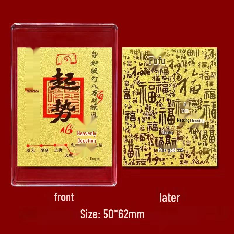 Year of the Horse Gold Banknote Red Envelope - Peace, Joy, and Happy Birthday Souvenir/New Year Gift