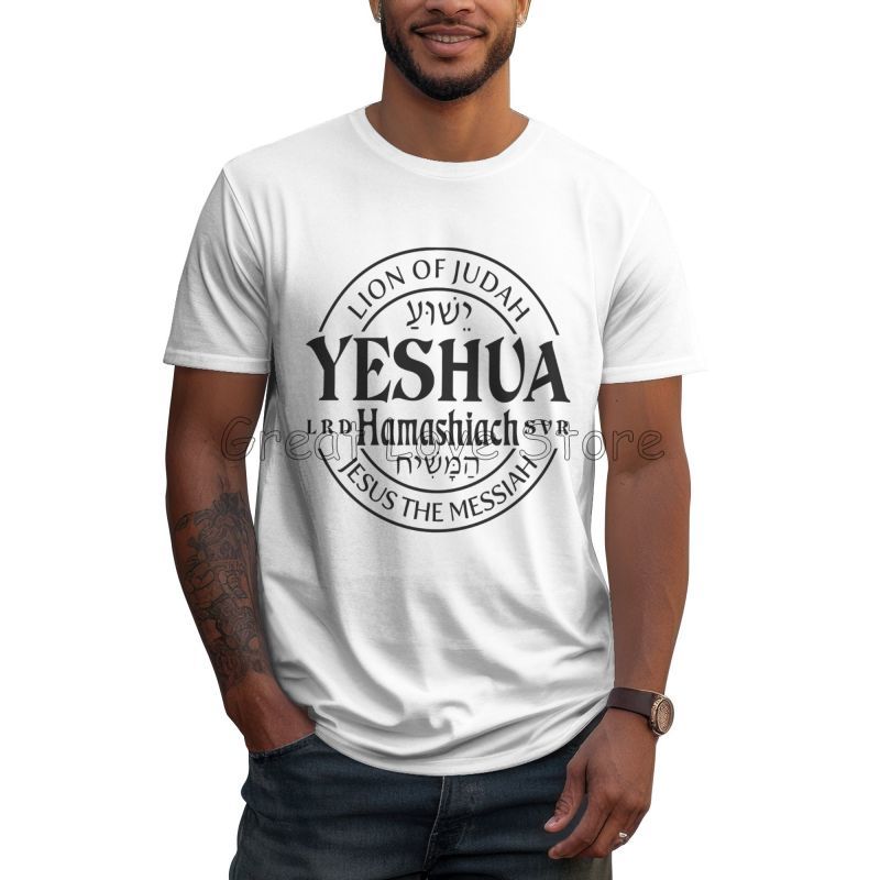 Yeshua Jesus Christliches T-Shirt Herren Kurzarm Rundhals T-Shirts Herren Sommer Lässig Baumwolle T-Shirts Tops Oversized Streetwear