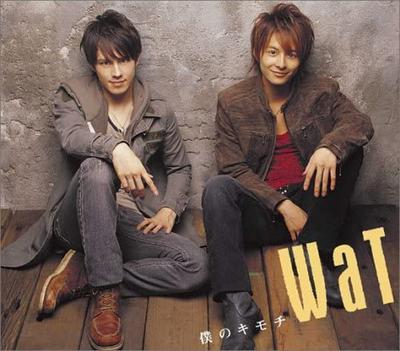 CD WAT, KIYOTO KOMATSU; YASUMI MAESHIM - My Feelings (shokaigenteiban Tradin UMCK9128 A&M 2005 Japan ObiJapanese Pop/Rock Used