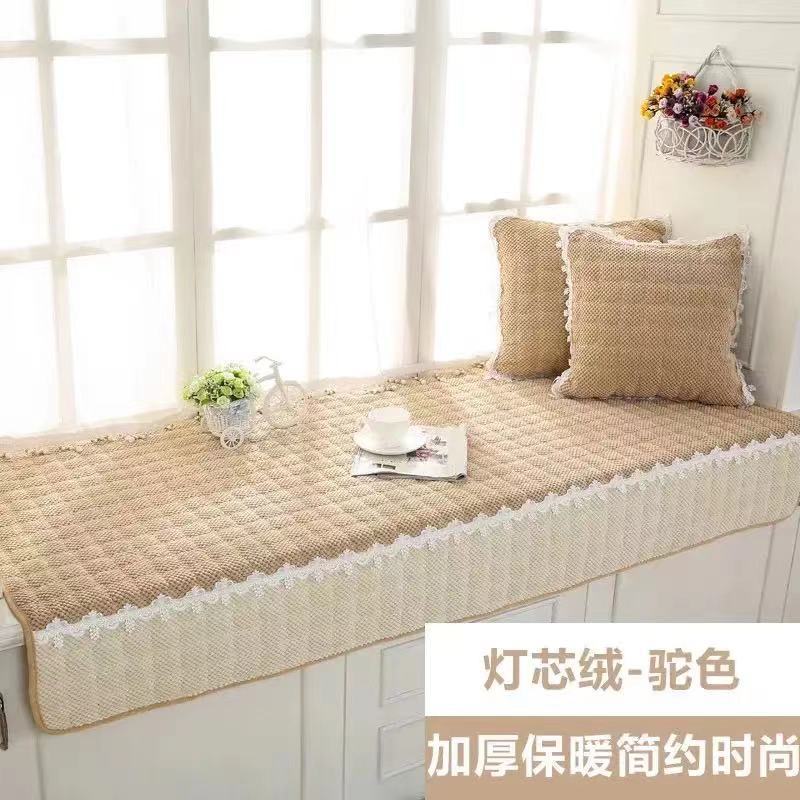 Bay Window Mat Window Sill Bedroom Mat Blanket Ins Wind Plush Balcony Mat Light Luxury  New High-End Four-Season Universal