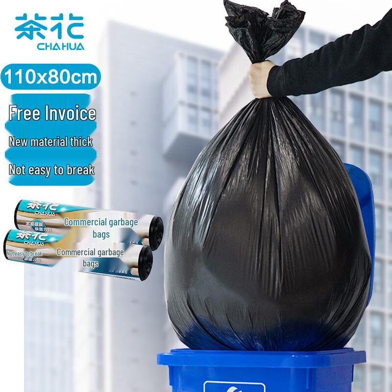 Chahua Extra Large Black Garbage Bags