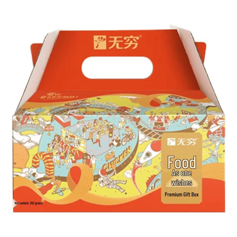 Limitless Food Assorted Snack Gift Box