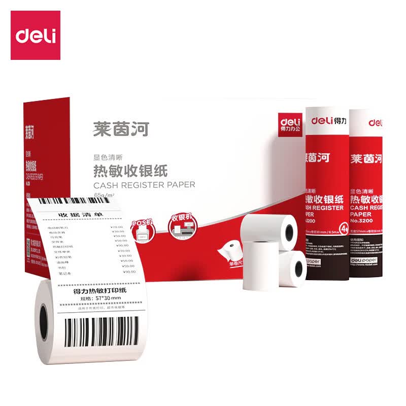 Deli 57x30mm Thermal Receipt Paper