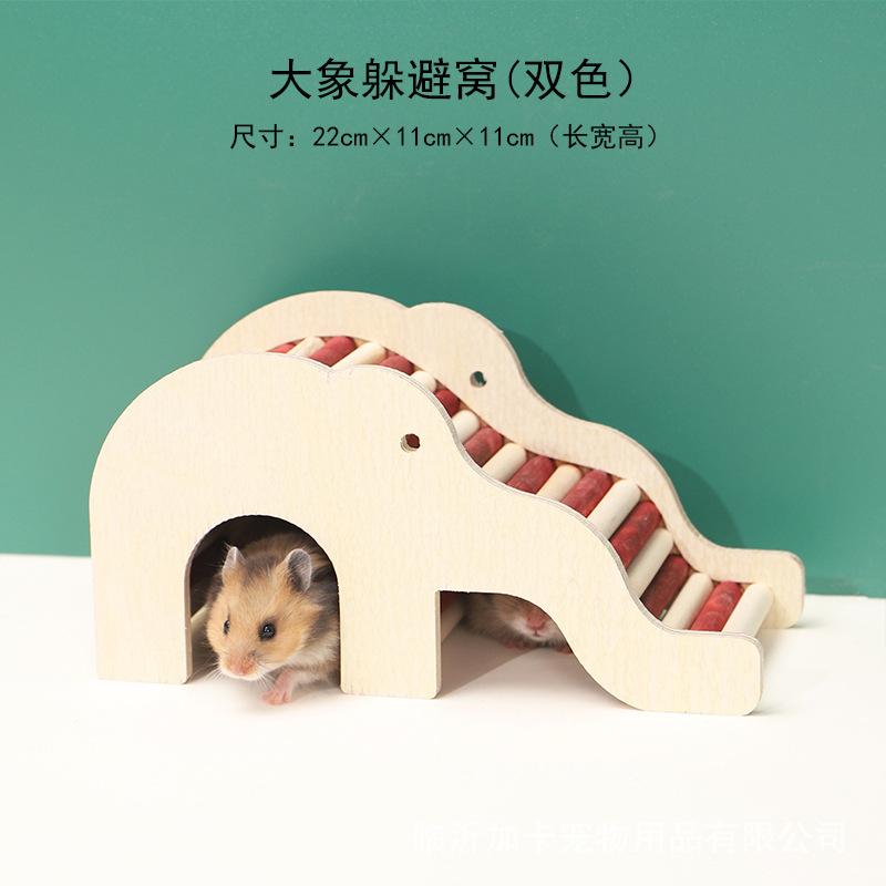 Gaka hamster nest, golden bear shelter, wooden bedroom, voyeur house, arch bridge, ladder, hamster cage, landscaping products