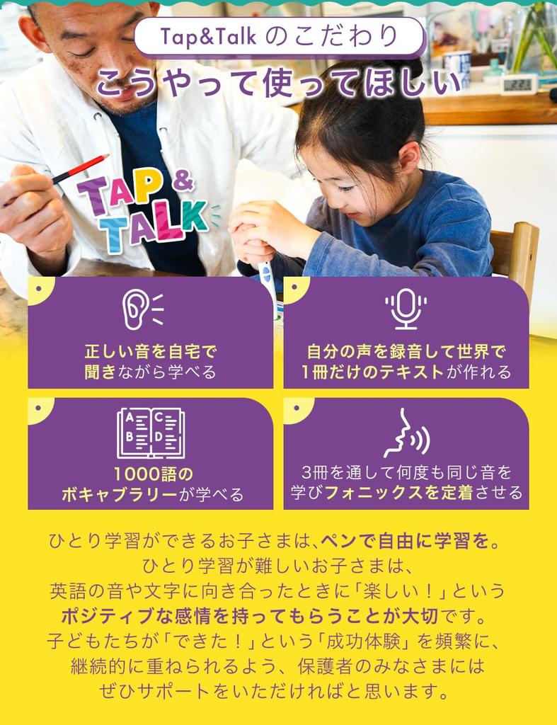 Otodel Pen Compatible Phonics with Sound Otodel Book Tap Talk English Teaching Materials for Toddlers Supervised by Popular English English At Home