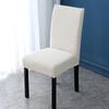 Universal Fleece Plaid One-piece Half-piece Chair Cover Elastic Hotel Restaurant Restaurant Chair Cover Anti-smudge Stool Cover
