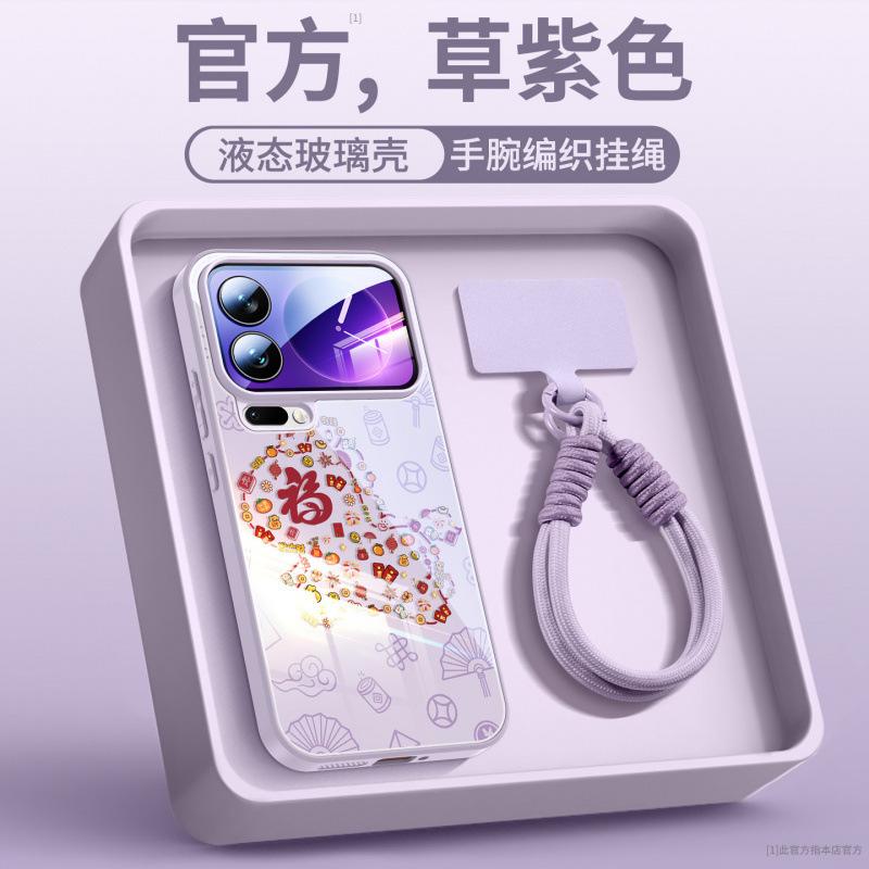 Applicable To Xiaomi Mi 15 Mobile Phone Case, New Xiaomi Mi 17promax Year of the Horse Case Xiaomi17 Magnetic Suction Bracket Pro +