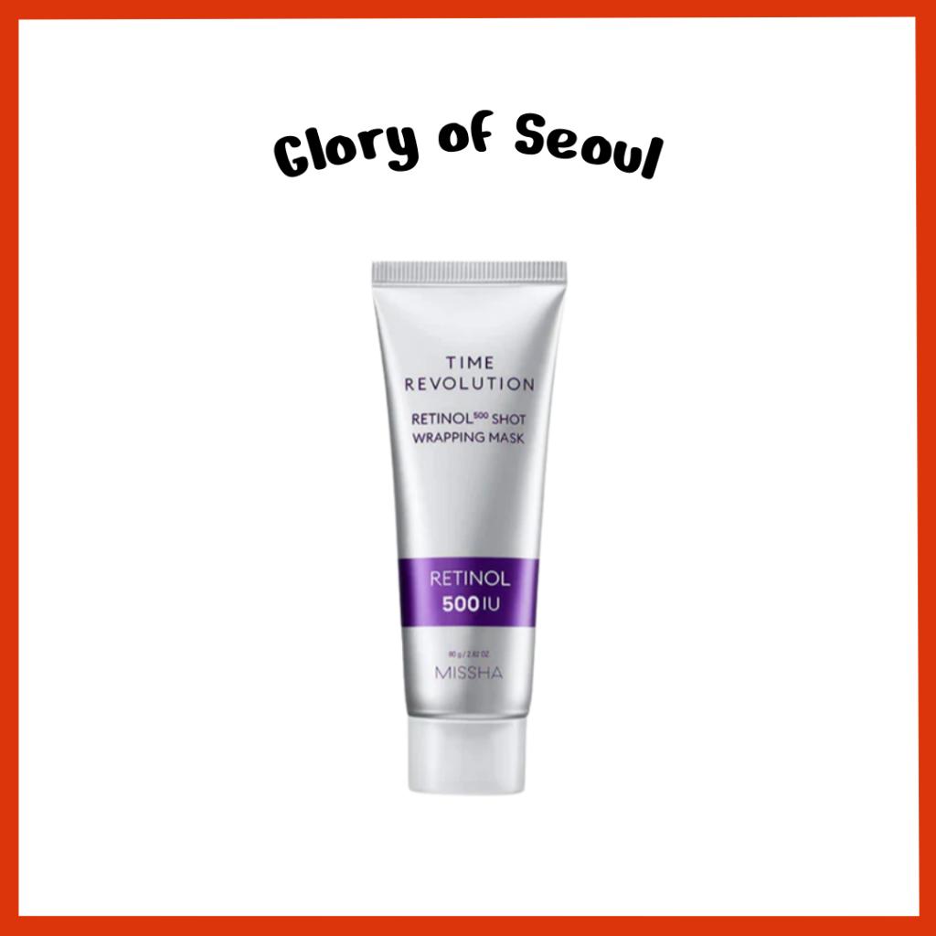 MISSHA Time Revolution Retinol 500 Shot Wrapping Mask, 80g