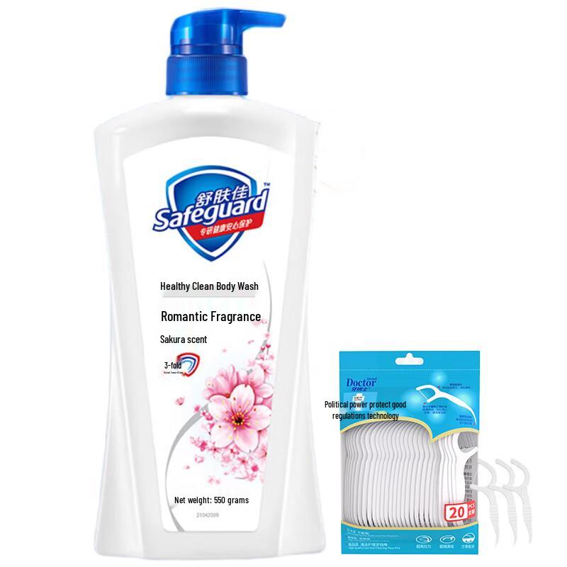 Oral Care & Body Wash Bundle