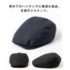 [Nakota] Req Hatter Linen Hunting Hat Men's/Women's Linen Washable Casual Black M (approx. 56-58cm)