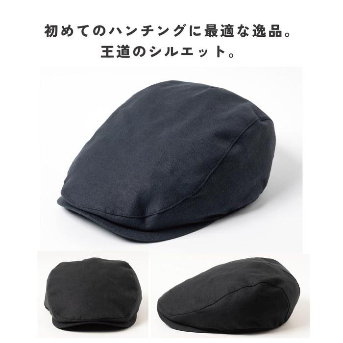 [Nakota] Req Hatter Linen Hunting Hat Men's/Women's Linen Washable Casual Black M (approx. 56-58cm)