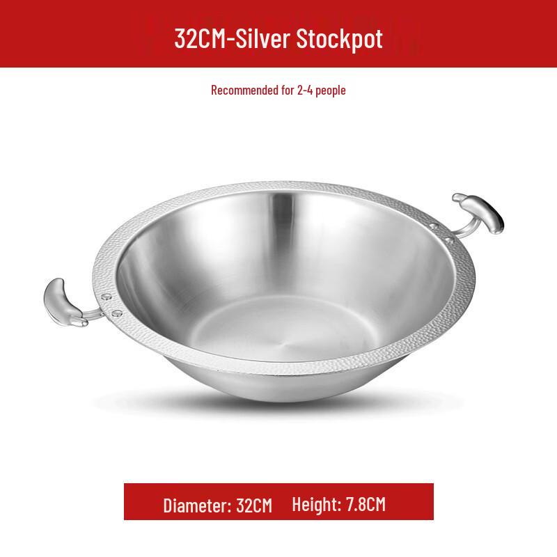 

ZISIZ 304 Stainless Steel Triple-Layer Divided Hot Pot