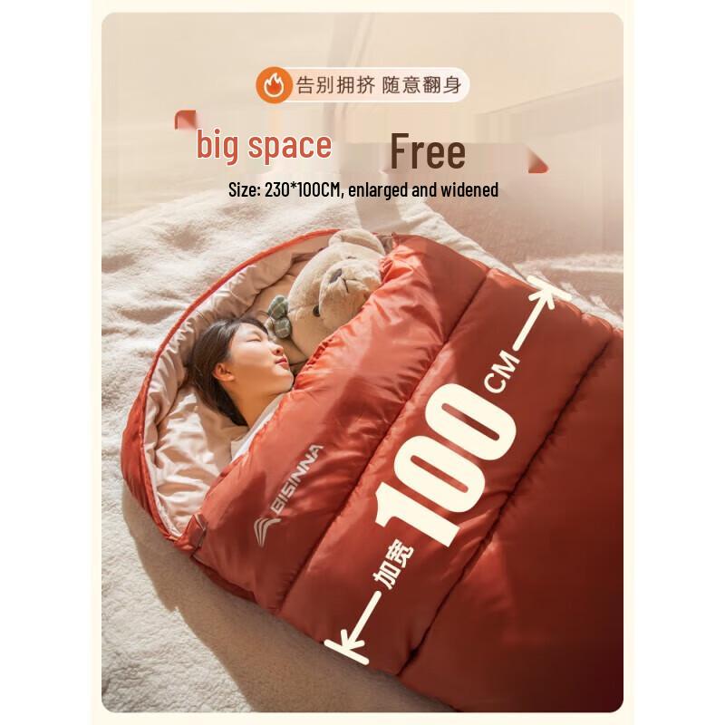 Beishan Wolf Four-Season Envelope Sleeping Bag