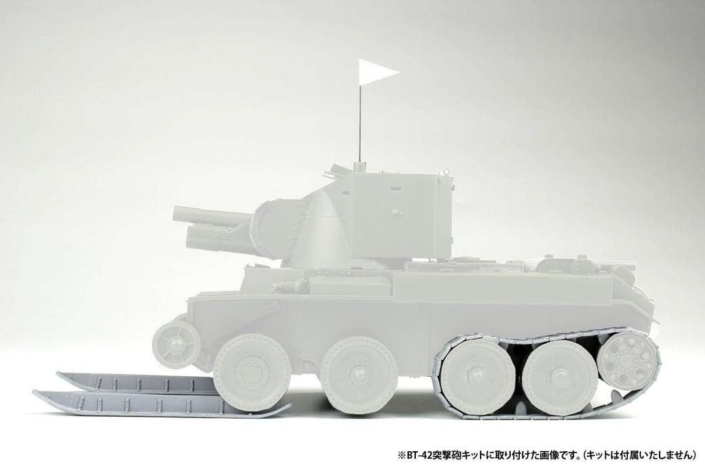 PLATZ Girls Und Panzer Final Chapter Continuation High School Ski Conversion Parts Set Scale Plastic Model Parts BT-42 Ver. 1/35 GP-PA4 (Tank)