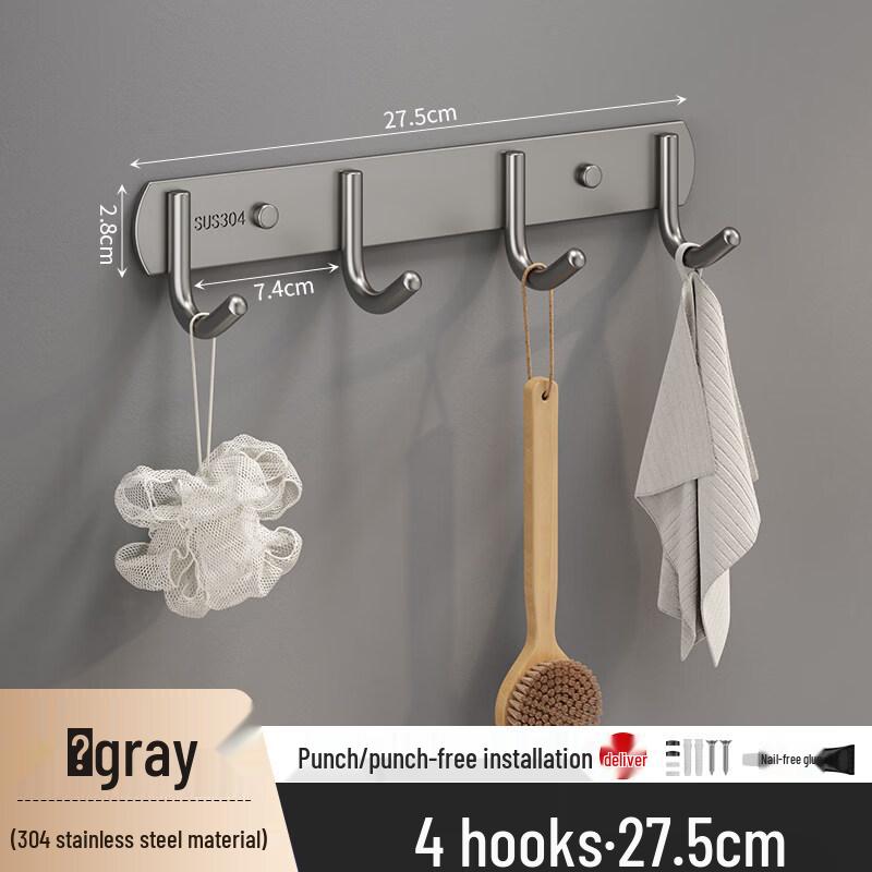 DANLE 304 Stainless Steel No-Drill Adhesive Hook Rail