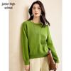 Chushen Women's Autumn Winter Loose Fit Knit Sweater