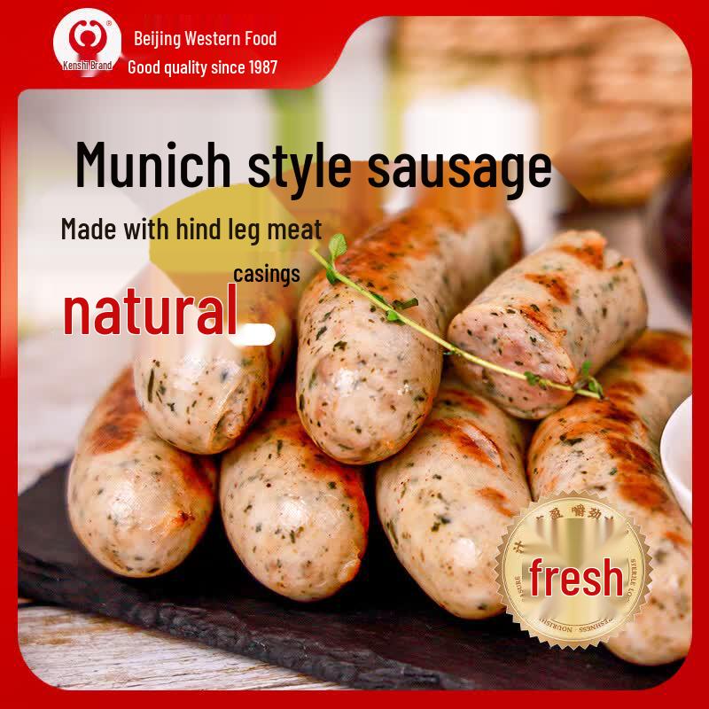 Jianshi German Style Sausages