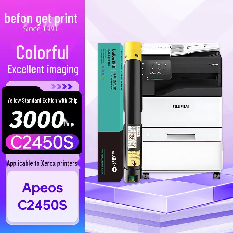 Deyin C2450S Compatible Toner Cartridges & Waste Box