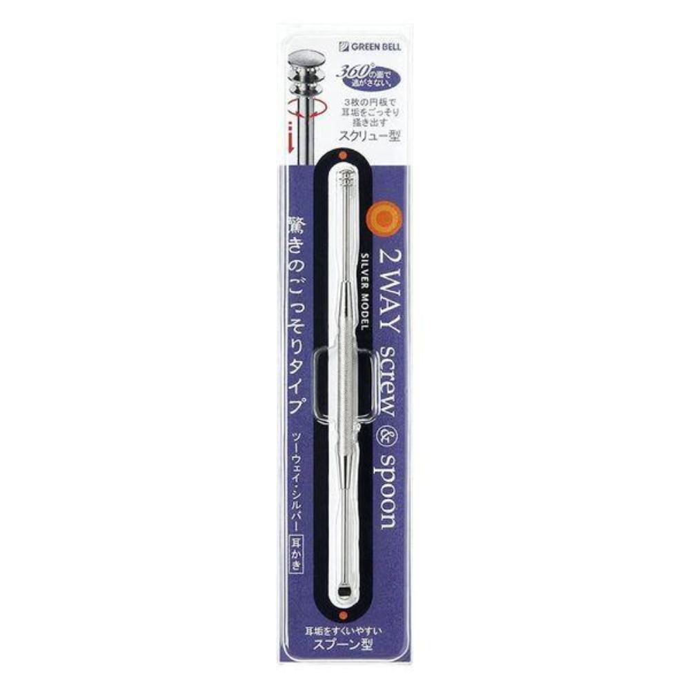 Green Bell G2158 Two Way Earpick Silver  Gold