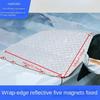 Car Windscreen Snow And Uv Protection Car Cover, Front Window Ice And Frost Protection Car Cover For Outdoor Protection
