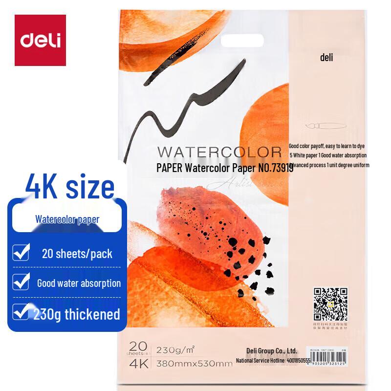 Deli Professional 4K Rough Texture Watercolor Paper 4K, 20 Sheets белый