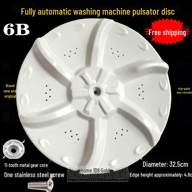 

Набір аксесуарів для пральної машини Midea Little Swan (крильчатка): Вертушка, Шасі, Диск крильчатки