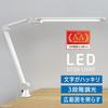 OHM Electric LED Desk Light, Clamp Light, 850 Lumens, Daylight White, AA Equivalent, Ra93, 3-Level Dimming, White, LTC-LS30N-W, 06-3844