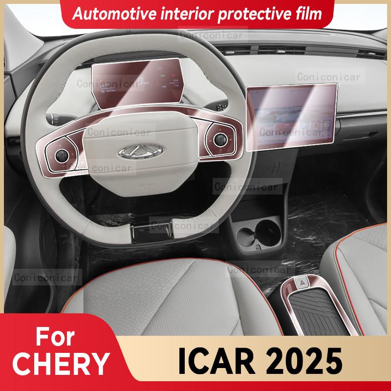 For GEELY ICAR EQ1 2025 Car Interior Center Console trument Dashboard Protective Film Anti-scratch Sticker Accessories