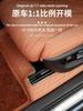 For BYD Sea Lion 07 EV Fully Enclosed Foot Mat Double-Layer Carpet Protection Foot Mat Car Interior Modification Accessories