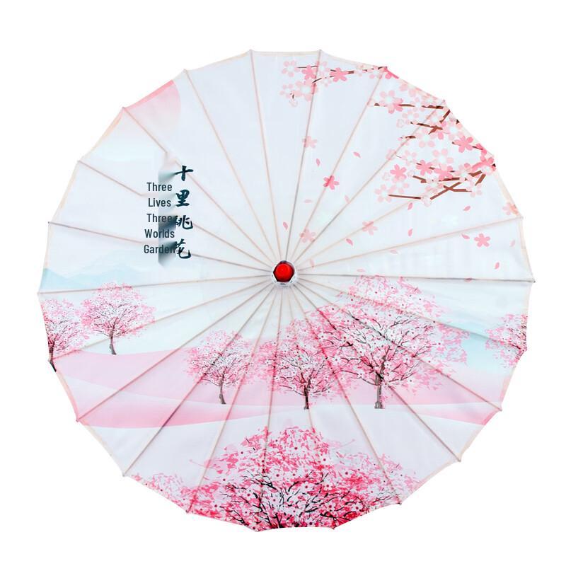 Chinese Style Dance & Decor Umbrella