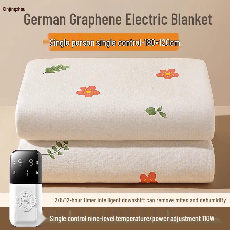 

Graphene Washable Electric Blanket