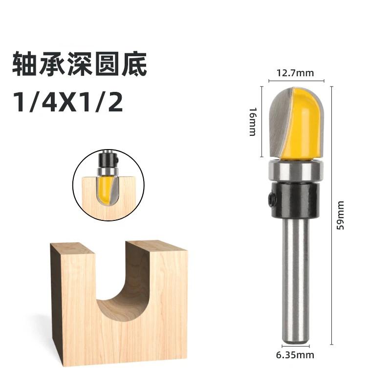 1pcs 6mm 8mm Shank 1-1/8 3/4 1/2 Diameter Bowl Tray Router Bit Round Nose Milling Cutter with Bearing for Woodworking