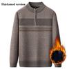Men's Half-zipper Lapel Sweater Autumn and Winter Thickened Thermal Top Long Sleeves Men Half Zip Stand Collar Fleece Lined Sweater