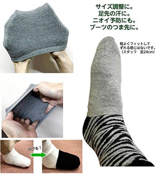 Stretchable half socks for feet in white half size for toes casts, (2 pairs),