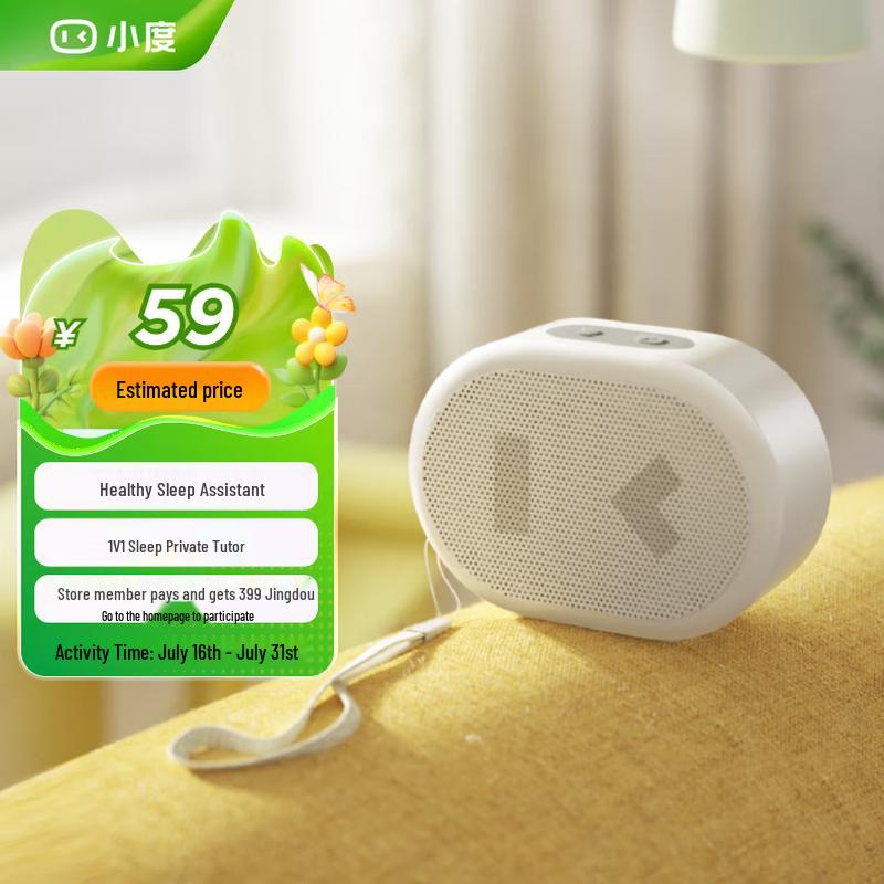 

Xiaodu Smart Portable Bluetooth Speaker CN plug (adapter included)