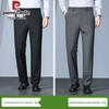 Pierre Cardin Men's Summer Stretch Business Casual Pants