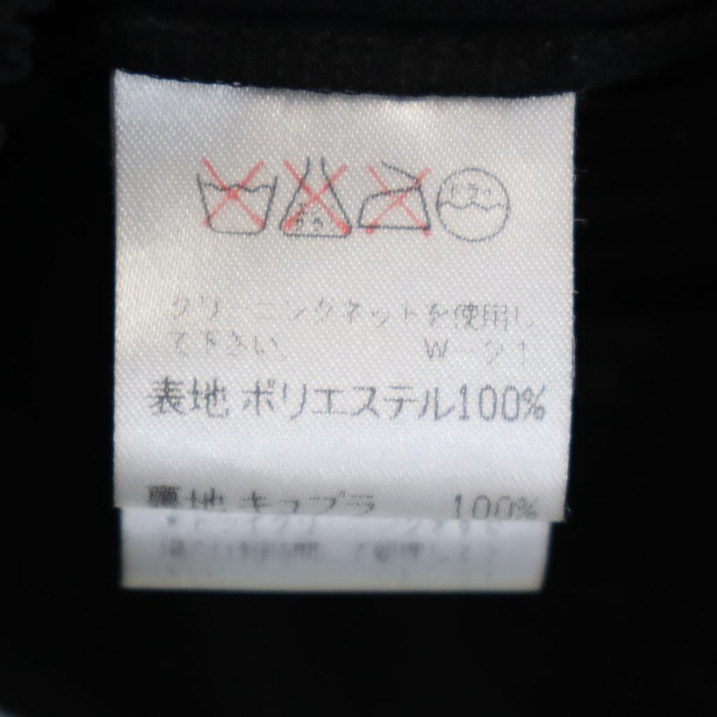 ISSEY MIYAKE 90s Made in Japan Old Stand collar Pleated Jacket M black Women Used
