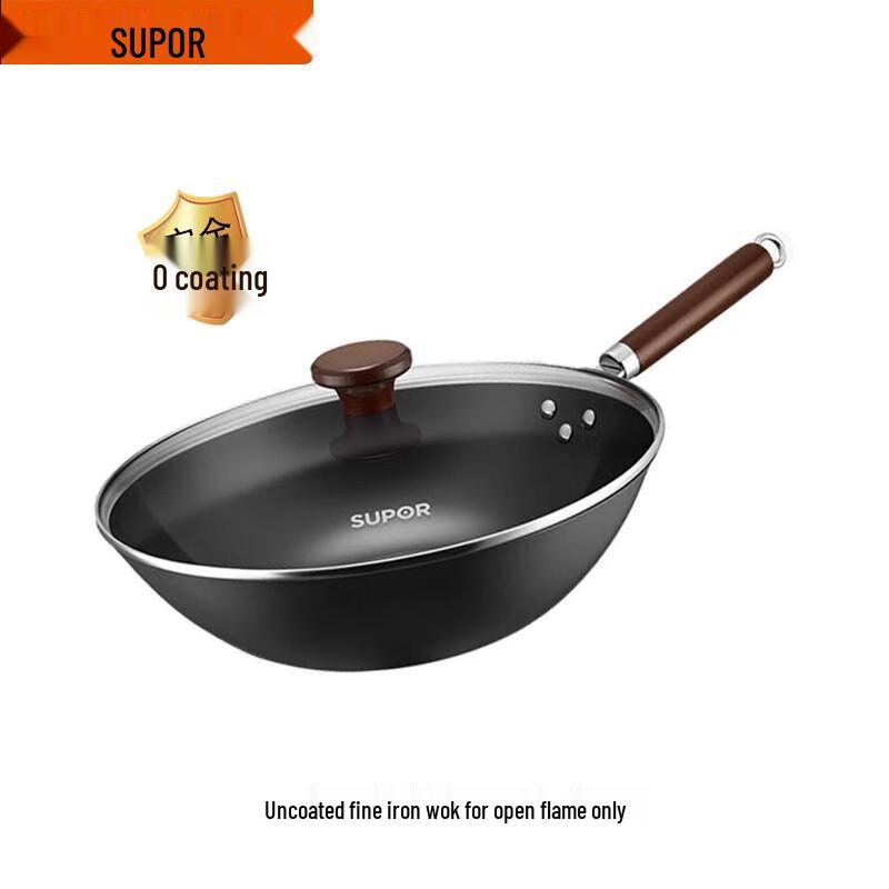 SUPOR Non-Coated Fine Iron Wok