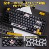 SHARK M86 Gaming Keyboard Wireless Mechanical Keyboard English Layout RGB Backlight Customizable Gasket Structure Good Keying Sound 3 Mode Connection