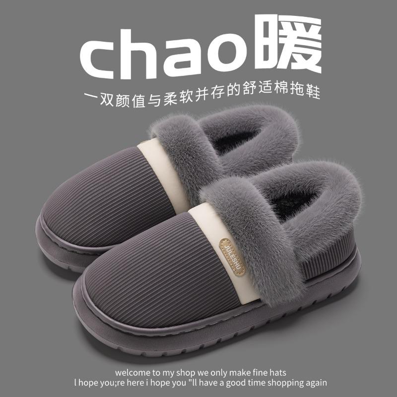 

Пожилые хлопковые тапочки для мужчин для ношения на улице зимой, новые домашние комнатные теплые нескользящие тапочки-мешки и плюшевые хлопковые туфли для женщин 44 -45 [Suitable for sizes 43-44]