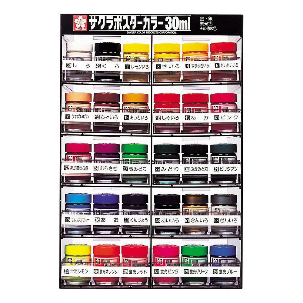 Sakura Poster PW12 Set Cray-Pas Colors, 30ml, 12-Color Set,
