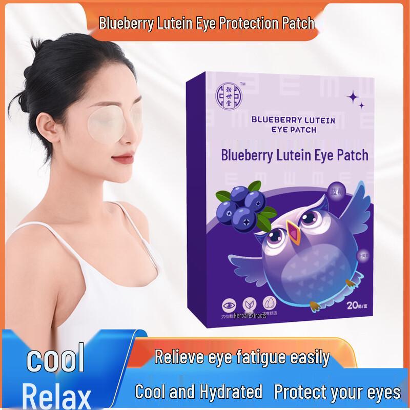 

Оздоровительные пластыри Jin Shi Tang