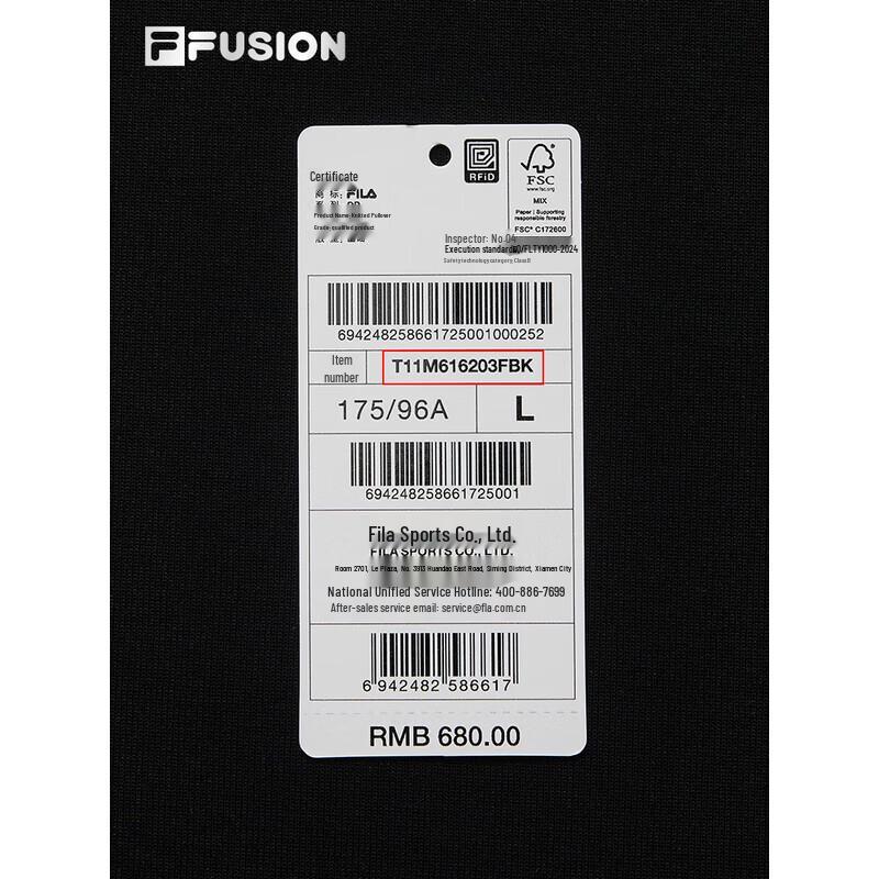 Fila FUSION Men's Pullover Knit Sweatshirt