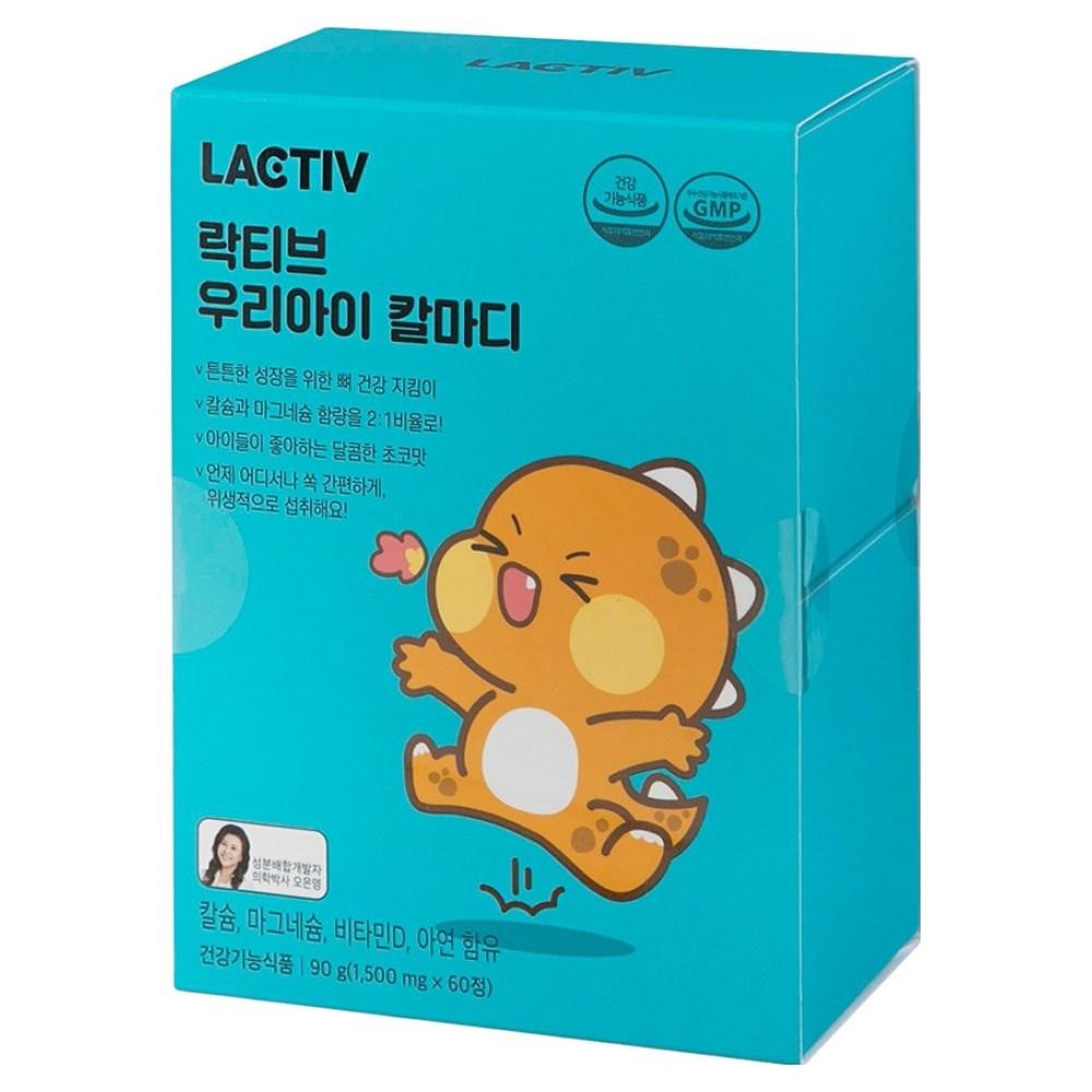 Lactive Our Child Calmadi 90g 60 tablets 1 pc